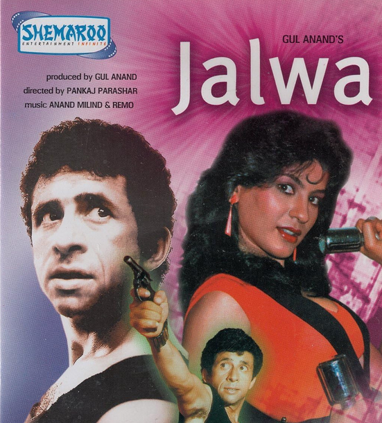 Jalwa Movie 1987